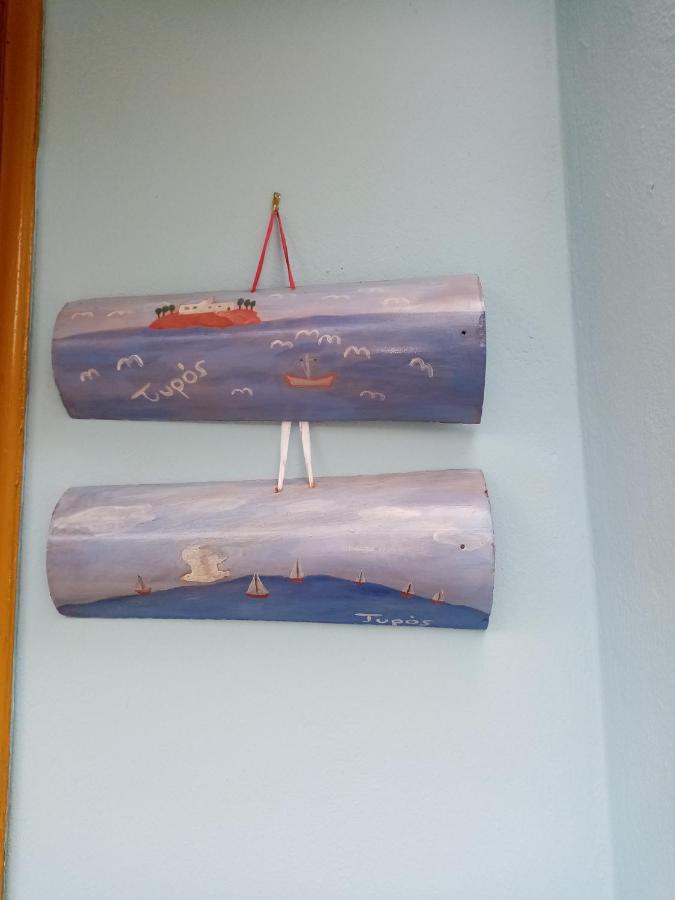 Kotsifas Rooms Τυρός Εξωτερικό φωτογραφία